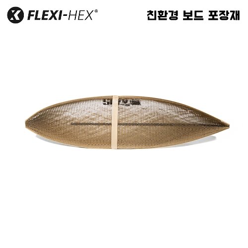 Flexi-Hex Lite(친환경 완충재,포장재)