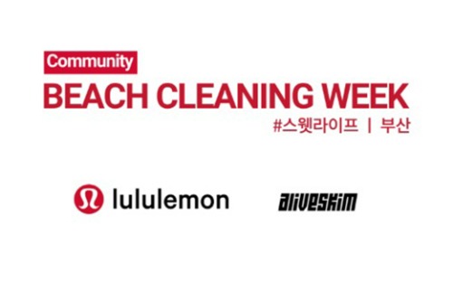 [content] BEACH CLEANING WEEK